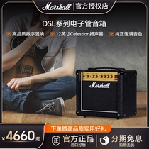Marshall/马歇尔电子管电吉他分体音箱DSL1CR/DSL5CR混响马勺音响