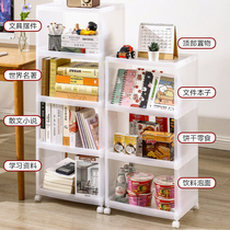 宜家书本收纳柜多层书架厨房落地置物架可移动塑料桌下书柜