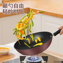 麦饭石炒锅大容量炒菜锅厨房家用不粘锅煎锅平底锅礼品锅具