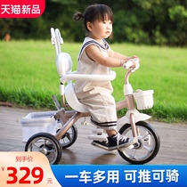 儿童三轮车脚踏车1岁宝宝婴儿推车童车遛娃神器可折叠可坐可推