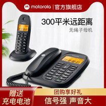 摩托罗拉子母电话机无绳 CL101C 办公电话一拖一 二家用大屏幕无