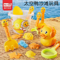 新款鑫行沙滩玩具套装儿童海边玩沙戏水沙滩桶挖沙铲子沙滩工具