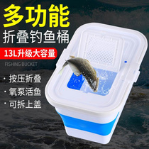 钓鱼桶可折叠装鱼桶带增氧泵多功能手提水桶路亚钓箱活鱼桶鱼箱