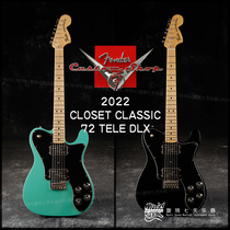 芬达 Fender Custom Shop 72 Tele Dlx CC 美产 豪华款 电吉他