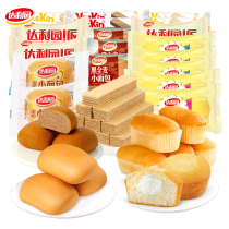 达利园法式软面包黑全麦小面包威化饼干组合18包营养早餐糕点心