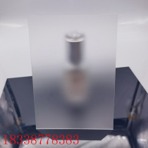 1mm透明磨砂亚克力板单面哑光细砂扩散板灯饰透光<em>亚克力板材</em>