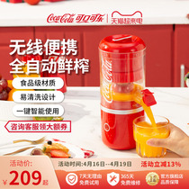 可口可乐榨汁机汁渣分离家用多功能小型便携橙子果汁电动炸汁橙汁