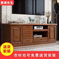 中式实木电视柜高70卧室小户型客厅地柜高柜1.6米加高橡木