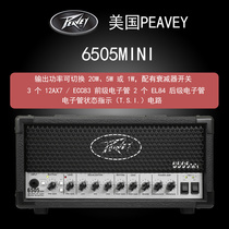 PEAVEY 6505+ Mini Head 20瓦 电子管电吉他音箱 箱头箱体