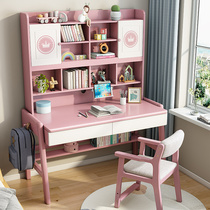 实木儿童学习桌椅套装书桌书柜一体中小学生女孩粉色写字桌带书架