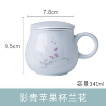 简约陶瓷茶漏杯大号大容量茶杯带盖分离茶汤过滤茶叶杯子泡茶水杯