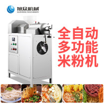 商用多功能桂林米粉机餐饮创业设备米粉不锈钢米粉机米线机全自动