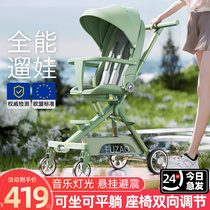 遛娃神器可坐可躺轻便折叠溜娃婴儿手推车高景观幼儿童0到3岁宝宝