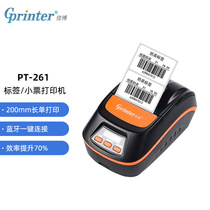 佳博(Gprinter)58mm热敏标签/小票打印机手机蓝牙版便携式手持标