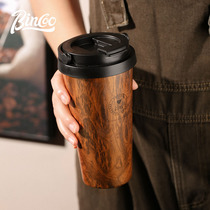 bincoo木纹咖啡杯高颜值男女美式保温杯子复古高级感随行外带水杯