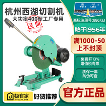 杭州400型材切割机大功率钢材金属方管工业3KW/4千瓦三相380V