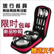 户外餐具不锈钢饭盒碗筷子勺子套装折叠便携单双人野餐包旅行餐具