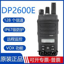 DP2600e DMR数字手持对讲机 VHF UHF 摩托专业防爆手台 DP2600