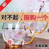 创意珐琅彩水杯家用杯子咖啡杯少女心水晶玻璃杯果汁杯花茶杯套装