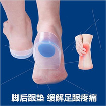 <em>足跟疼痛解压垫</em>儿童脚后跟疼痛缓解垫减震软硅胶鞋垫久站不累神器