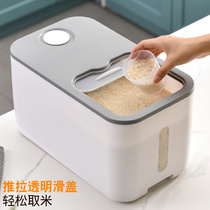 米桶家用高档20斤防虫防潮密封厨房带盖米缸推拉式装米盒子面粉储