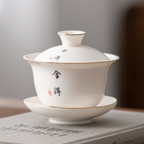 白瓷盖碗单个羊脂玉茶碗陶瓷大号泡茶碗家用三才防烫高脚盖碗茶具