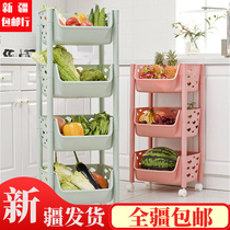 新疆发货厨房蔬菜置物架塑料落地式多层家用蔬菜架篮储物筐收纳架