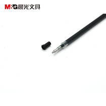 。晨光MG6128中性笔黑蓝水笔芯替芯0.7mm子弹头办公会议签字笔