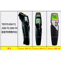 testo 830-T1/T2/T4 高精度红外线测温仪-30~400℃ 电子温度计