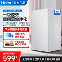 海尔单门小冰箱90升一级能效节能冷藏冰箱小户型家用出租房电冰箱
