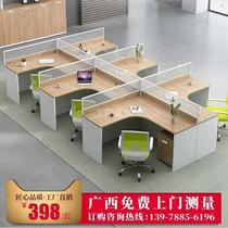 职员办公桌椅组合4人6人位员工电脑办公桌1米2办公屏风桌简约现代