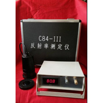 C84-Ⅲ反射率测定仪/对比率测试仪 CM84-3 建筑涂料、颜料、油墨