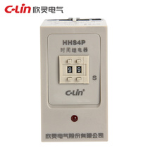 C-Lin欣灵时间继电器HHS4P数字式通电延时断电JS14P 99S拨码调220