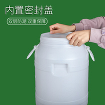米桶防潮防虫50公斤米箱25kg装米缸家用密封10斤20斤面粉50斤米箱