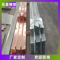 水利工程隧道用铜板止水带W型V型T2T3紫铜止水不易断裂按需求生产