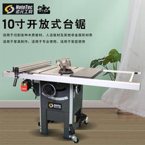 精密锯10寸多功能木工专业推台锯开放式锯床开料工具感应电机