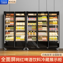 三箭啤酒柜饮料柜酒水展示柜冷藏网红冰柜厨房商用三门酒吧冰箱柜
