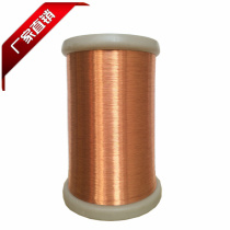 。QA-1漆包线铜线 0.07 0.5 0.6 0.8mm铜芯线圈纯铜电磁线 跳线飞