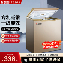 专利减霜95%丨志高无霜小冰柜家用小型冷冻冷藏两用一级能效冷柜