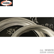 HARRIS/哈利斯Stay-Clean Aluminum Flux铝液态助焊剂AIsolder500