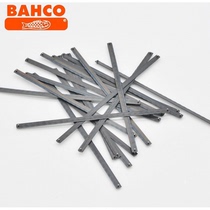 。瑞典BAHCO百固迷你小锯条15cm6寸钢锯条小型手锯条32齿微型锯片