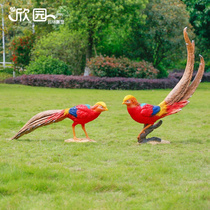 仿真红腹锦鸡鸟类雕塑摆件模型花园庭院户外草坪园林景观动物装饰