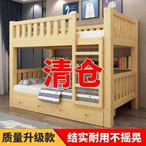 实木高低床儿童上下床双层床上下铺床成人宿舍床二层床子母床租房