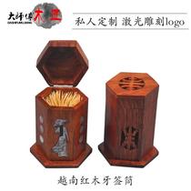 越南红木牙签筒实木中式时尚牙签盒创意木质牙签罐商务送礼包邮