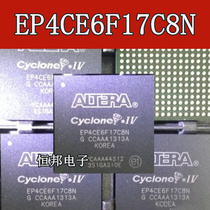 全新原装进口 EP4CE6F17C8N EP4CE6F17 FBGA256可编程逻辑芯片