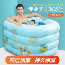 加厚新生儿<em>婴儿充气游泳池</em>宝宝游泳桶儿童洗澡海洋球池家用可摺叠