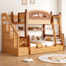 上下双铺层床实木高低床大人姐弟床s型小户型儿童床上下床子母床