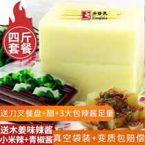 真空保鲜|米豆腐4斤含足量辣椒 秀山特产小吃 四川湖南贵州米凉粉