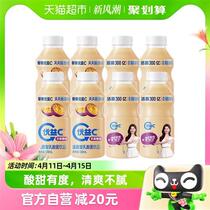 蒙牛优益C百香果味活菌型乳酸菌乳饮品塑料瓶330ml×8瓶
