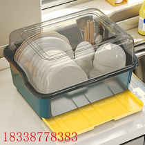 碗柜 简易碗柜厨房装碗筷收纳盒塑料家用餐具置物架放碗收纳箱热